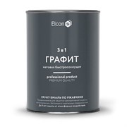 Грунт-эмаль по ржавчине Elcon 3 в 1 глянцевый графит RAL 7024 0,8 кг(12шт) 00-00750057