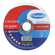 Диск отрезной  металл.+нерж сталь 125х1,2х22 мм  TSUNAMI (25шт/уп) D16170125122200
