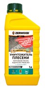 Антиплесень 1л ZERWOOD 1:1, UP-1 канистра (6шт/уп) конц уничтожитель плесени 1605547535