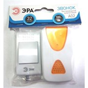 Звонок ЭРА A02 беспроводной аналоговый (32 мелодии - полифония) Б0019874