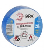 Изолента ПВХ 19*20м ЭРА синяя (10шт/уп) C0036539