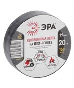 Изолента ПВХ 19*20м ЭРА черная (10шт/уп) C0036540