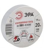Изолента ПВХ 19*20м ЭРА белая (10шт/уп) C0036542