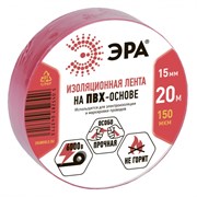 Изолента ПВХ 15*20м ЭРА красная (10шт/уп) C0036550