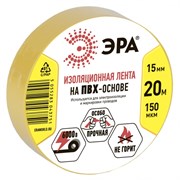 Изолента ПВХ 15*20м ЭРА желтая (10шт/уп) C0036547