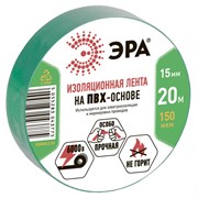 Изолента ПВХ 15*20м ЭРА зеленая (10шт/уп) C0036549