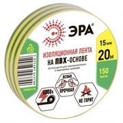 Изолента ПВХ 15*20м ЭРА желто-зеленая (10шт/уп) C0036548