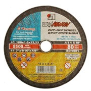 Диск зачистной по металлу  180х6х22 мм Луга (10шт/уп) D11201802260000