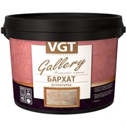 Штукатурка декоративная VGT "Бархат" 5кг 27345