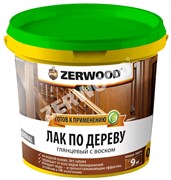 Лак ZERWOOD LD по дереву с воском 2,5кг/2л (уп 12) 160554759006