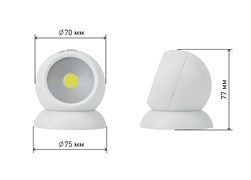 SB-801 Фонарь ЭРА пушлайт "Сфера-1" [5Вт. COB, 3xAAA, магнит, бл.] Б0036607