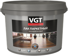 Лак ВГТ Премиум паркет. глянц. 9кг/8,7л 20368