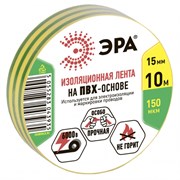 Изолента ПВХ 15*10м ЭРА желто-зеленая (10шт/уп) C0036559