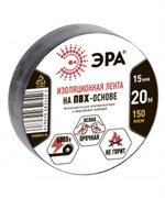 Изолента ПВХ 15*20м ЭРА черная (10шт/уп) C0036552