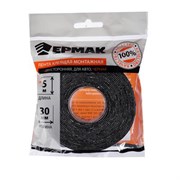 Двуст .клеящая монтажная лента 30мм*5м 472-020