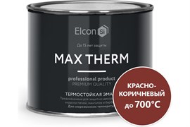 Эмаль термостойкая ELCON красно-коричневая 700С (0,4кг) 00-00002909