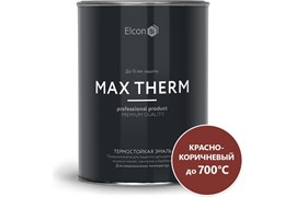 Эмаль термостойкая ELCON красно-коричневая 700С(0,8кг) 00-00002882