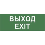  Самоклеящаяся этикетка ЭРА INFO-DBA-015 200х60мм 