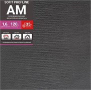 Мембрана супердиффузионная двухслойная PROFLINE AM (1.6м 70м2) SOFIT  ПР000001054