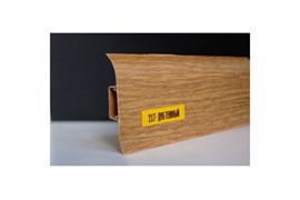 Плинтус 55 мм 