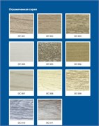 АПУ 002 1350 ОС -004																														 4602004108070