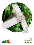 Фитолампа для растений светодиодная ЭРА FITO-24W-Ra90-E27-FOLD3-хлепест.полногоспектра24В Под зака Б0057285