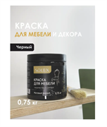 Краска ВД Solex для мебели 0,75кг мат.черный ПЭТ(уп6)  028819705