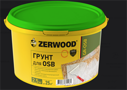 Грунт для плит OSB ZERWOOD GR-OSB 2,5кг ведро (уп 4) 00972461