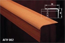 АПУ 002  900 ОС-008 4602004115573