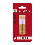 Биты PH 1 х 50мм 