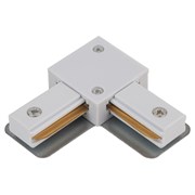 Коннектор ЭРА TR-1PA-LС-WH L-образный для однофазного шинопровода белый Под заказ Б0054465