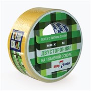 Двухсторонняя лента 50х10м ткань (6/36) 50*10PVC