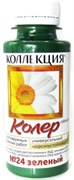 КП ИжСинтез 24 зеленый 0,45л флакон (24шт) 0441152499