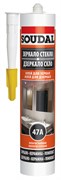 Клей монтажный SOUDAL  для зеркал на основе каучука 47А бежевый 280 мл (15шт/уп) 167918