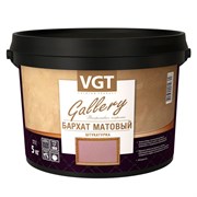 Штукатурка декоративная VGT "Бархат" матовый 1кг (6шт) 35817