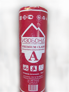 Изобонд A премиум 70м2 00010009752