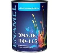 Эмаль ПФ-115 