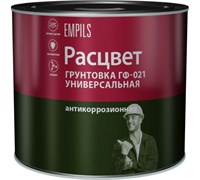 Грунтовка ГФ-021 «РАСЦВЕТ» серая универсальная 2,2кг (6шт) 11202