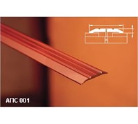 АПС 001  900 303 4602004143705