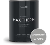 Эмаль термостойкая ELCON серебристая 700 С (0,8кг) 00-00004062