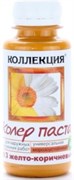 КП ИжСинтез 03 желто-коричневый 1л флакон (6шт) 04411522