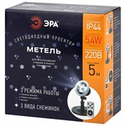 ENIOP-09 ЭРА Проектор LED Метель, IP44, 220В Б0047980