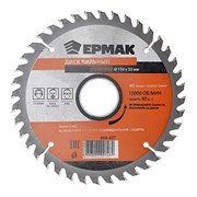 Диск пильный по дереву 150х32х40Т (40 зуб) Ермак 664-437