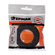 Двуст .клеящая монтажная лента 22мм*2м 472-017