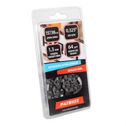 Цепь PATRIOT 20BP-64E, 0.325