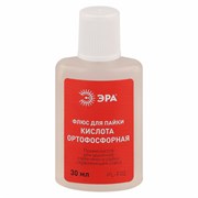 Флюс для пайки кислота ортофосфорная 30мл ЭРА PL-F02   Б0052560