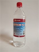 Керосин осветительный 1,0л (16шт/уп) 4603725762718