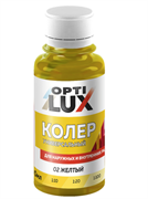 КП ИжСинтез 02 желтый 0,1л бутылка ПЭТ (6шт) 7864165