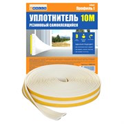 Уплотнитель для окон I 100mx9mmx7,5mm Белый 4WALLS 10м (100шт/уп) URB010I