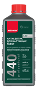 Антисептик  для наружных работ по дереву 1л канистра Неомид 440,  концентрат 1:9,   Н-440Е-1/к1:9